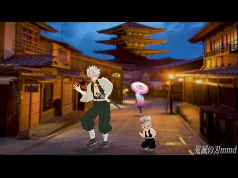 🔵テスト配信【パーツ動画01】🔵【鬼滅の刃mmd】♪はじめてのチュー