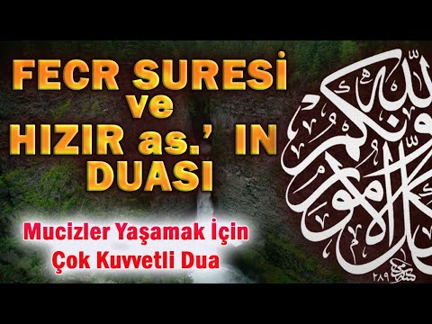 FECR SURESİ  ve HIZIR DUASI  Dualar Hazinesi Dinle