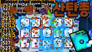 [Random Dice] I added the "Shotgun Ability" to the dice + 12 months. screenshot 3