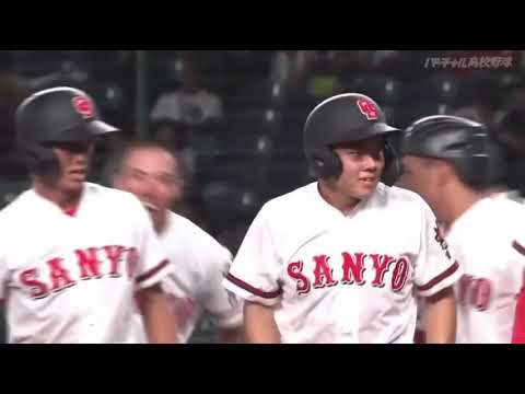おかやま山陽 (逆転サヨナラ)