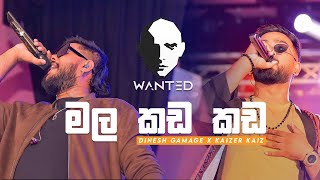 Mala Kada Kada (මල කඩ කඩ) | @DineshGamage94 x Kaizer Kaiz Live with @WantedSL