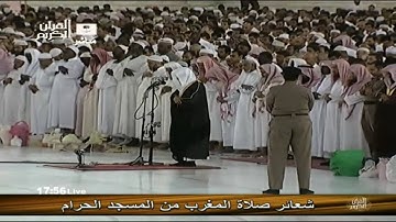 تلاوة عجيبة ومختلفة للشيخ ماهر المعيقلي
