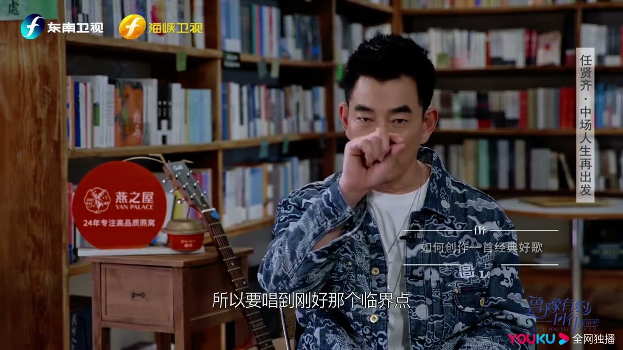 任贤齐在线教你将情绪注入到歌声中，完美掌控演唱“临界点”