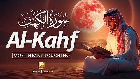 SURAH AL KAHF سورة الكهف | THIS MAJESTIC VOICE WILL TOUCH YOUR HEART إن شاء الله | Zikrullah TV