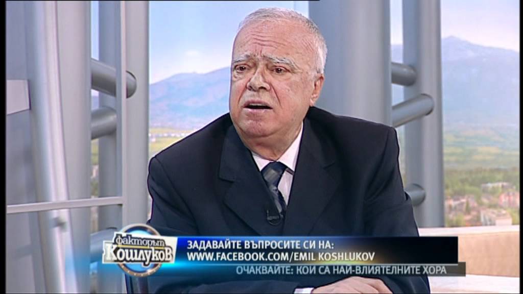 Позицията на проф. Юлиaн Вучков част 2