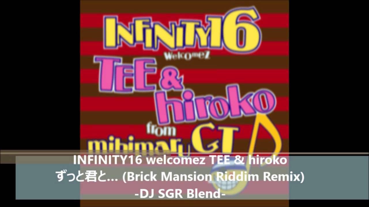INFINITY16 welcomez TEE & hiroko - ずっと君と… (Brick Mansion Riddim Remix) - DJ SGR Blend