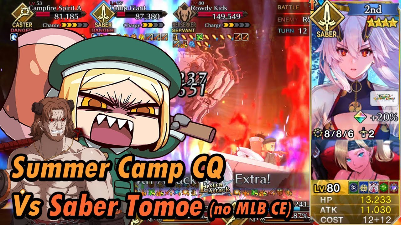 【FGO】Summer 5 CQ - Saber Tomoe Clear (No MLB Damage CE) 【The Roughnecks under the Hot Sun!】