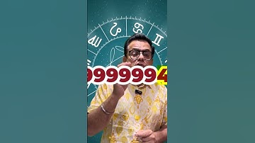 आपके मोबाइल नंबर की Last Digit आपके बारे  में क्या कहती है | #astrology #astrochats