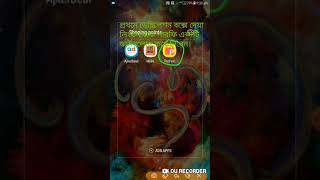 How to get free shopping, Free shopping, Per fee app, Free shopping app, Nice apps, Free income, screenshot 3