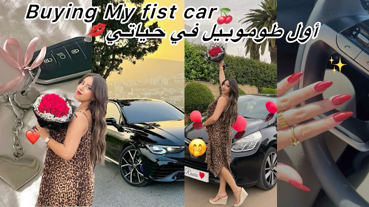 شريت أول سيارة في حياتي 😍 Buying My First Car