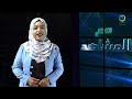ترويج برنامج مع المشاهد