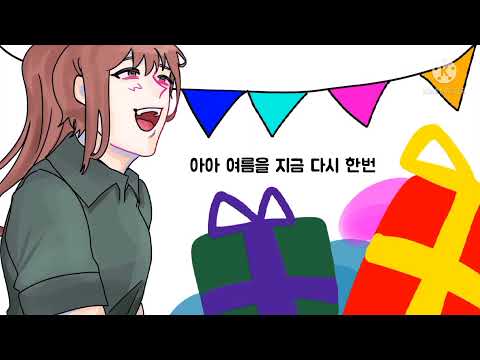 [OC]덕바 생일 21인 대합작 Henceforth