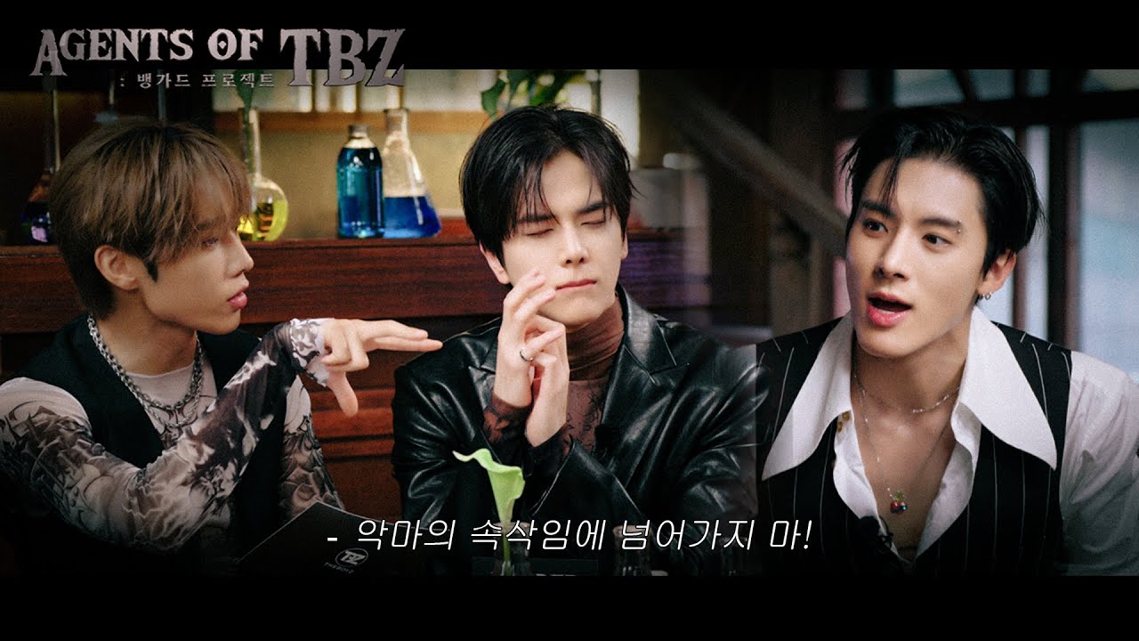 Agents of TBZ : 뱅가드 프로젝트 | EP.1