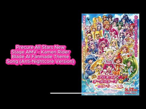 Precure All Stars New Stage AMV Kamen Rider Blade AI Fanmade Theme Song Anti Nightcore Version 