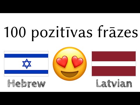 Video: Vai Šauls ir ebreju vārds?