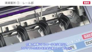 業務用呼び出しベル、コードレスチャイム、各種計数機を専門販売! 業務用呼び出しベル、コードレスチャイム、各種計数機を専門販売!