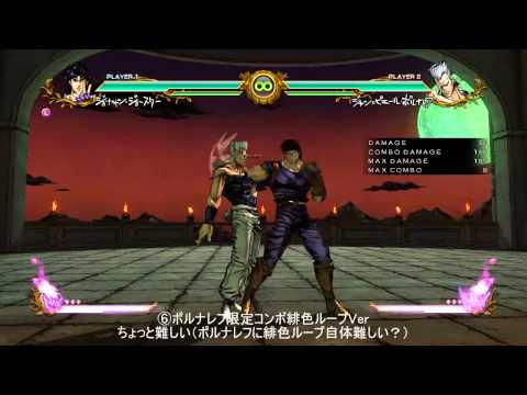 Jojo ASB : Details with Jonathan