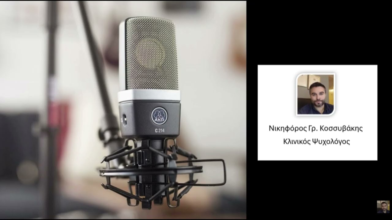 Νέος Κόσμος-Νέος Ψυχισμός, εκπομπή 7η - Διαταραχή Τζόγου