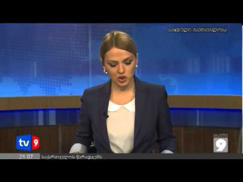 ახალი 9 | მაღალჩინოსნების საქმე | 19.12.12