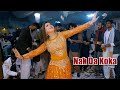 Nak Da Koka | Mehak Malik | Dance Performance Shaheen Studio 2024