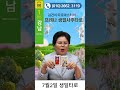 [프레나 생일 사주타로] 7월2일 생일타로/김건이 타로마스터가  알려주는 올해 운세 #shorts