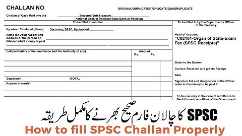 How to fill SPSC Challan Properly | SPSC ka challan kese fill karen | SPSC Challan
