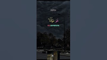 تلاوة القرآن الكريم💚💚💚 #اكسبلور #الجميع #المصحف #المتابعين #لايك #الرحمن #للجميع #للمتابعين #تفاعل .