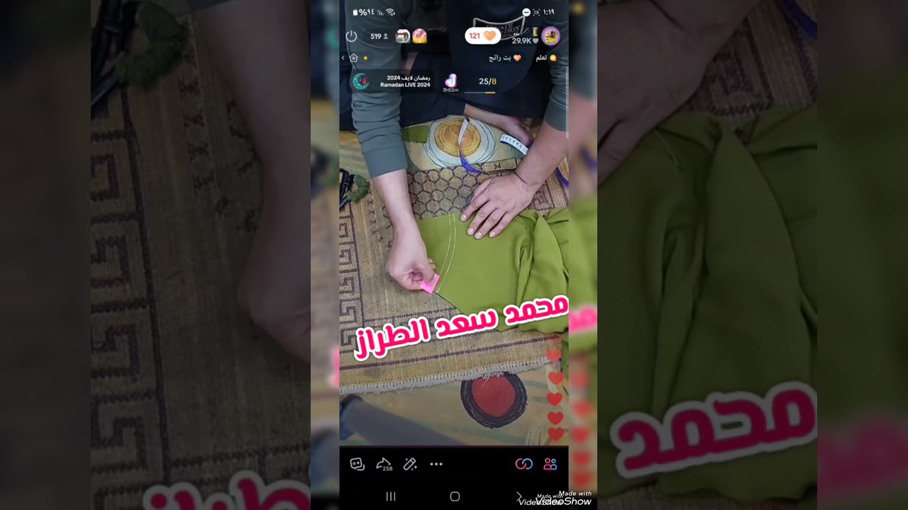 الجزء الاخير last part فصال الرياضي الردان كلوش لاستيك تطعيم بالتور .