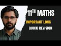 11th Class Math Quick Revision | Class 11 Math Guess Paper 2025 | 1st year Math