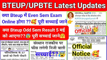 BTEUP Latest Updates Today|Even Sem Exam Online??🥰|Odd Sem Result 5 मई को??😰|Bteup Latest news today