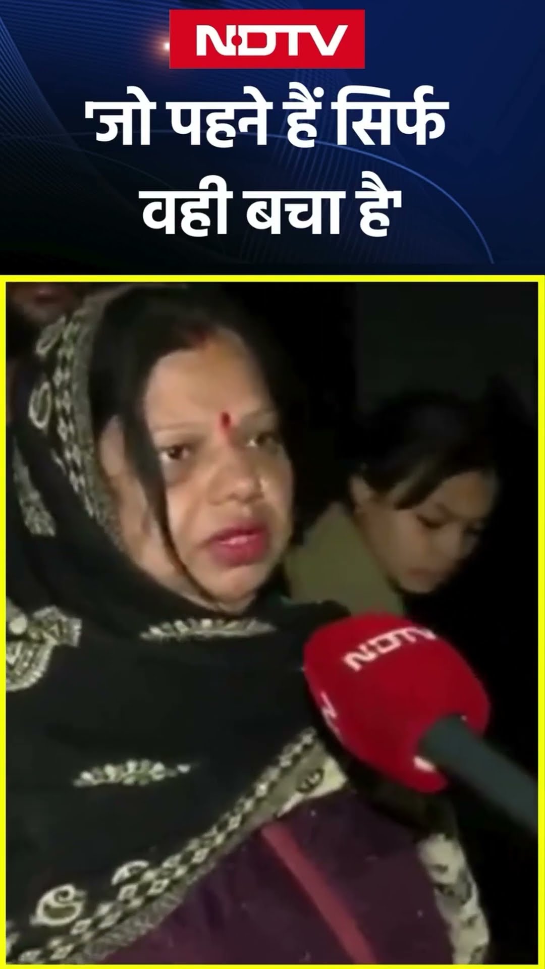 Maha Kumbh में लगी भीषण आग, चश्मदीद ने बताया आंखों देखा हाल | Mahakumbh Fire | UP News | SHORTS