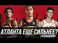 ЧТО ЖДЕТ АТЛАНТУ "ХОУКС" | ПОВТОРЯТ СВОЙ УСПЕХ?