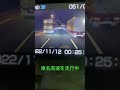 『危ない運転！！』4tトラックで東名高速走行中、急な車線変更してくる大型トラックに一歩間違えたら追突