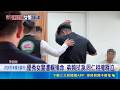 女警遭輾亡