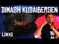 Lokko: Reacción a Dimash Kudaibergen - Знай (vocalise, Arnau Tour)