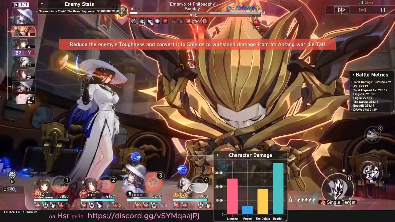 Team Boothill + Dahlia 48 cost + All E6S5 Vs AA 3.8 Lv120 Dominicus