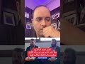العميد أحمد الدالاتي هكذا غدر حكمت الهجري و من ورائه الكيان بعناصر وزارة الدفاع والأمن العام العميد أحمد الدالاتي هكذا غدر حكمت الهجري و من ورائه الكيان بعناصر وزارة الدفاع والأمن العام