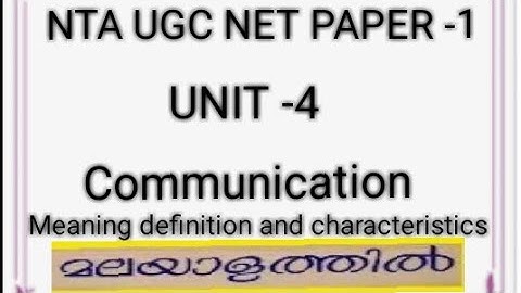 UGC NET UNIT-4 COMMUNICATION- meaning definition and characteristics of communication in malayalam