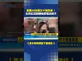 台北紅豆餅攤違規擺30年開千張罰單！嗆警租店傻子遭扣器具｜三立新聞LIVE