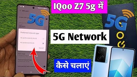 iqoo z7 5g me 5g network kaise chalaye  | how to enable 5g network iqoo z7 5g