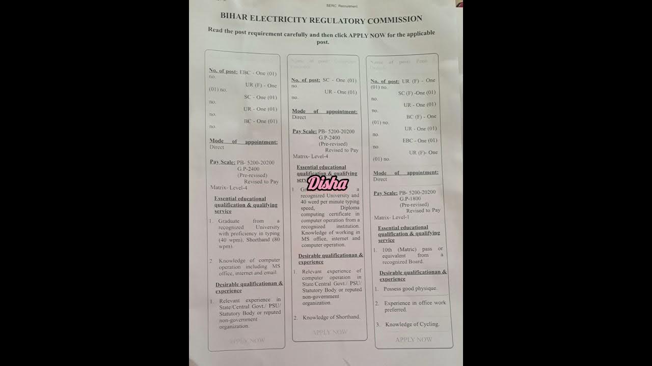 bihar-electricity-board-steno-vacancy-youtube