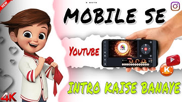 How To Make Professional Intro In Kinemaster {Hindi} | Mobile Se Channel Intro Kaise Banaye?