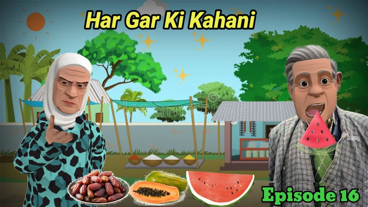 HAR GAR KI KAHANI | EPISODE 16  | KASHMIRI CARTOON DRAMA