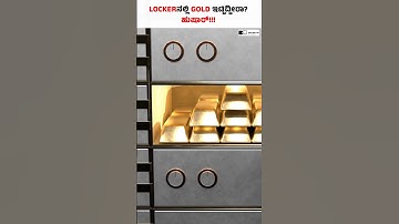 Are Your Bank Lockers Safe? Know This Now! 🔐#shorts