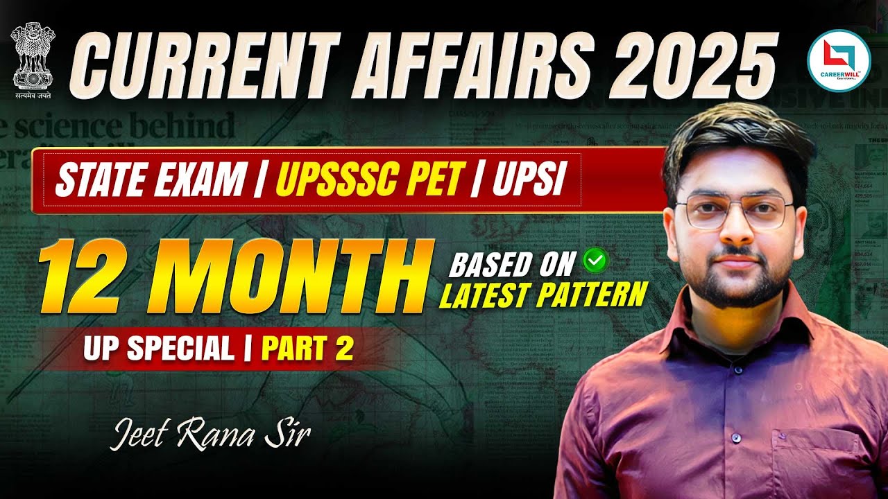 🔥 UP PET Current Affairs 2025 | 12 Months Current Affairs | UPSI & UP PET | Jeet Rana Sir