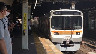 JR東海315系C3編成　普通名古屋行き到着　金山駅にて