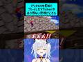 マリオ64を初めてプレイしたVTuberのあり得ない悲鳴 #shorts