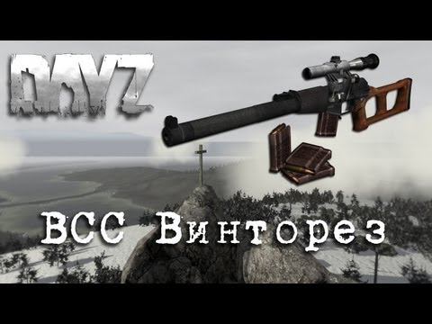 Videó: A DayZ Konzolverziója 