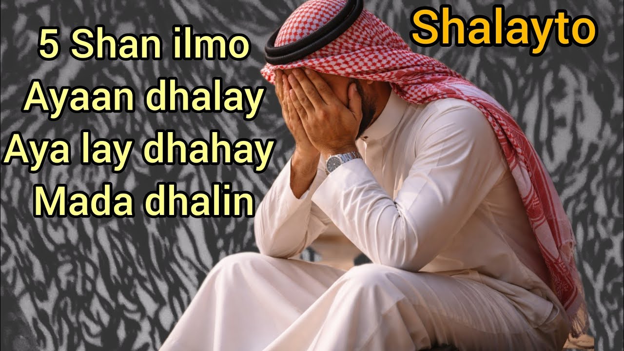 Qisada manhal 5 ciyaala anigo dhalay ayan ogaday inan waxba dhali karin .....