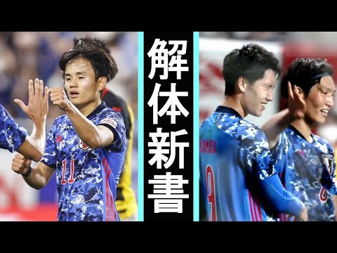 六月の二人を忘れない【解体新書】逃げる天才とわがままな神童 How to Daichi & TAKE Style.